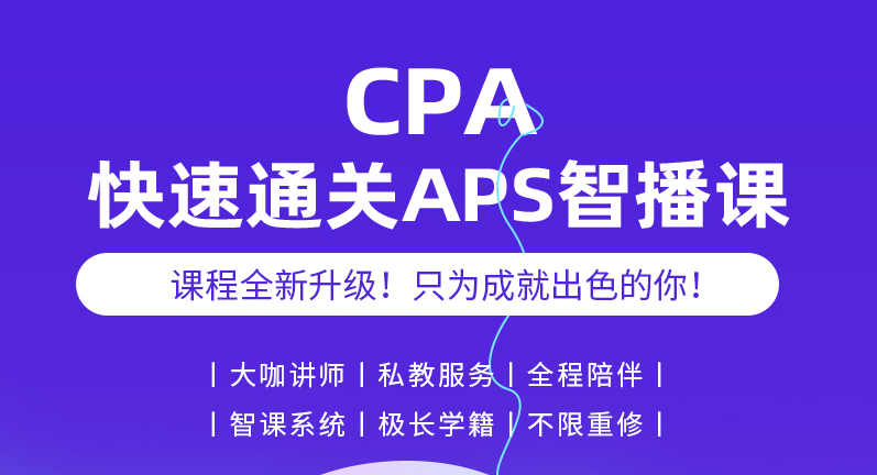 融跃cfa课程