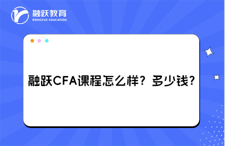 融跃赛马会app下载安卓版本怎么样